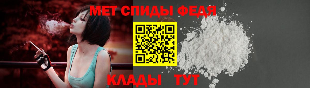 Amphetamine Розовый Семилуки