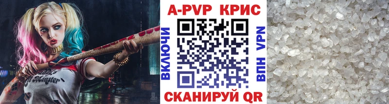 цены   Семилуки  Alfa_PVP СК 