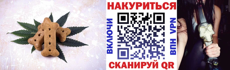 OMG рабочий сайт  Семилуки  Canna-Cookies марихуана 