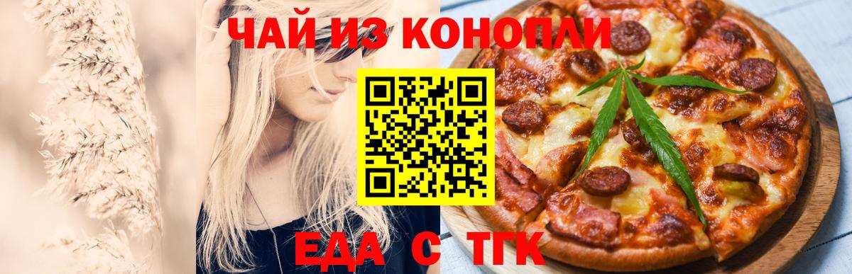 МАРИХУАНА  ГАШИШ  Меф МЯУ МЯУ   МАРИХУАНА  Семилуки  Cocaine  Мефедрон  Вход с VPN 