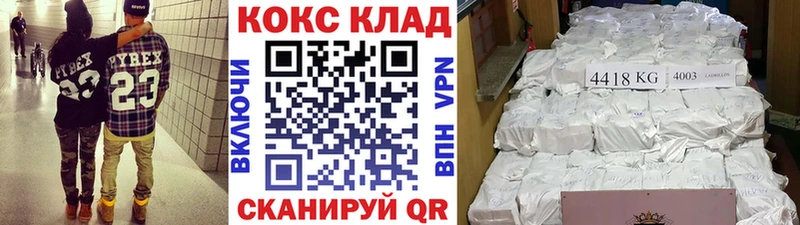omg ТОР  Семилуки  КОКАИН Колумбийский 