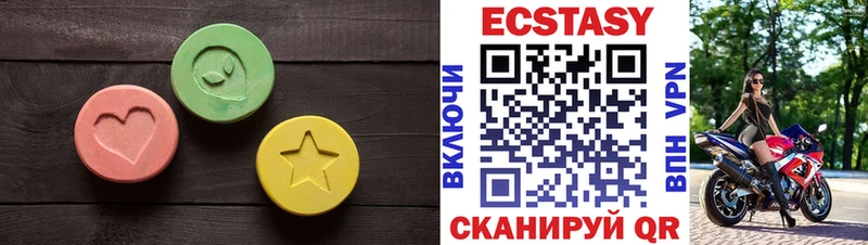 Экстази 250 мг Семилуки