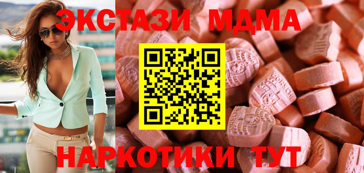 Семилуки  Экстази Дубай  Ecstasy  ЭКСТАЗИ 99%  Вход с VPN 
