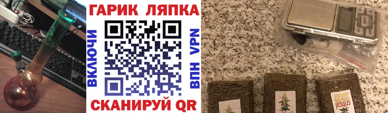 ГАШ Изолятор  Семилуки 