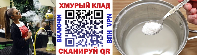 ГЕРОИН герыч  omg маркетплейс  Семилуки 