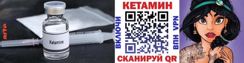 Кетамин VHQ  MEGA рабочий сайт  Семилуки  хочу  