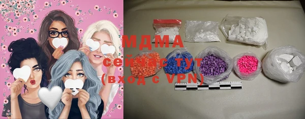 мяу мяу кристалл Медвежьегорск
