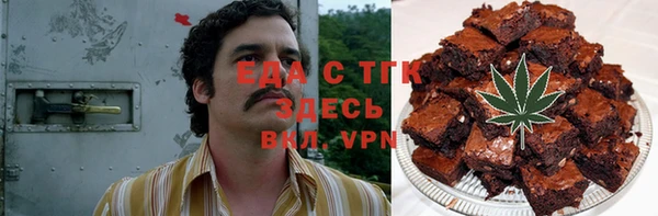 прущий лед Медногорск