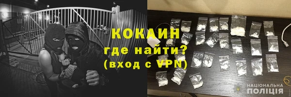метамфетамин Мегион