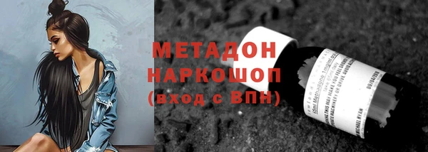 метадон Михайловск