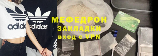 мяу мяу кристалл Медвежьегорск
