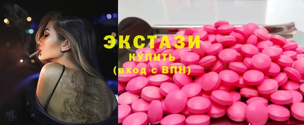 прущий лед Медногорск