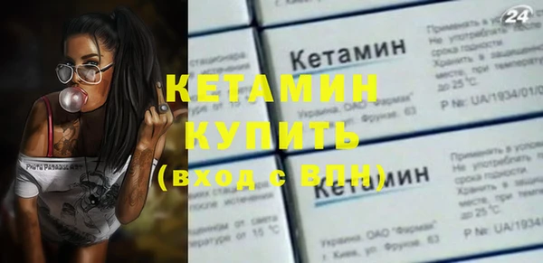 метамфетамин Мегион