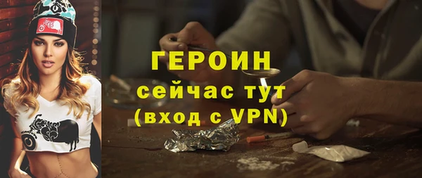 прущий лед Медногорск
