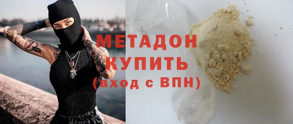 мяу мяу кристалл Медвежьегорск