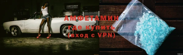 мяу мяу кристалл Медвежьегорск