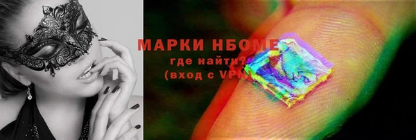 мяу мяу кристалл Медвежьегорск