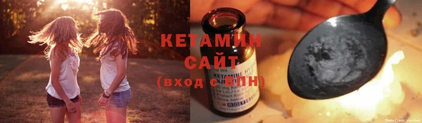 мяу мяу кристалл Медвежьегорск