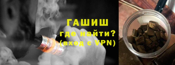 метамфетамин Мегион
