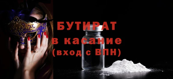 прущий лед Медногорск