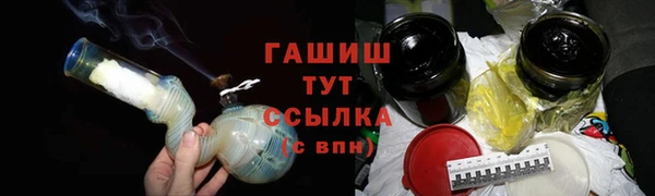 метамфетамин Мегион