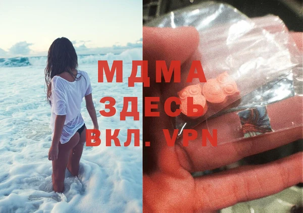 прущий лед Медногорск