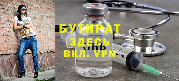 мяу мяу кристалл Медвежьегорск