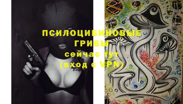 метамфетамин Мегион