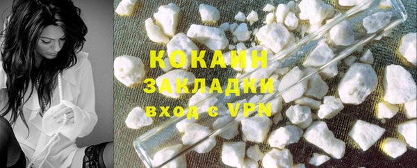 мяу мяу кристалл Медвежьегорск