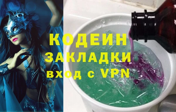 прущий лед Медногорск