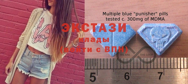 мяу мяу кристалл Медвежьегорск