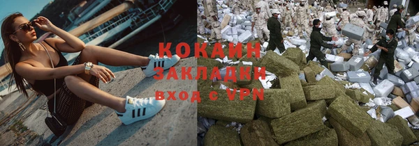 наркотики Михайлов