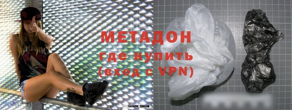 мяу мяу кристалл Медвежьегорск