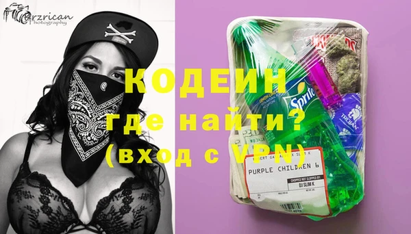 мяу мяу кристалл Медвежьегорск