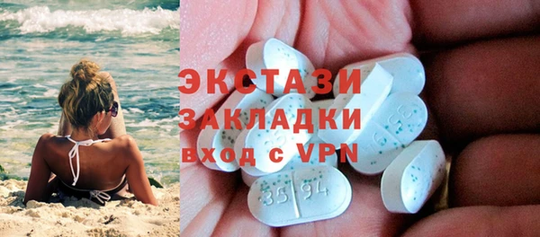 молекула духа Магадан