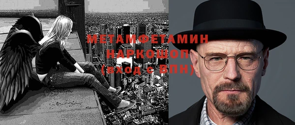 метамфетамин Мегион