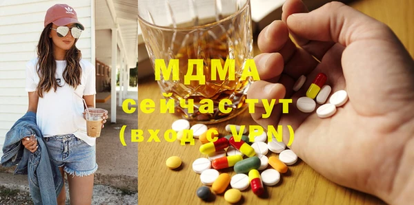 прущий лед Медногорск
