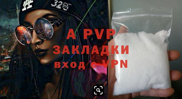 мяу мяу кристалл Медвежьегорск