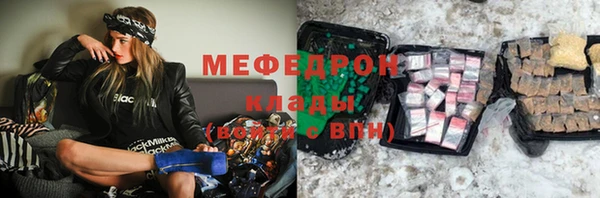 метамфетамин Мегион