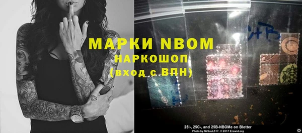 мяу мяу кристалл Медвежьегорск