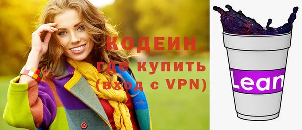 прущий лед Медногорск