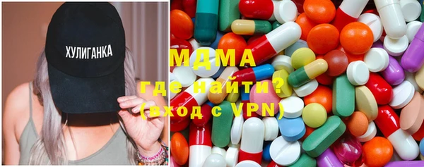 прущий лед Медногорск