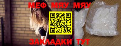 дживик Татарск