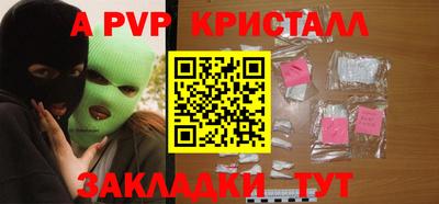скорость mdpv Тверь