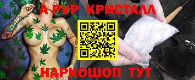 дживик Татарск