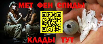 дживик Татарск