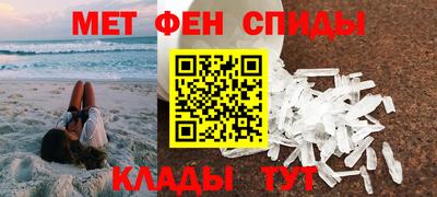 дживик Татарск