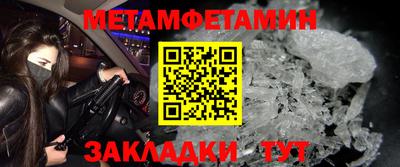 дживик Татарск