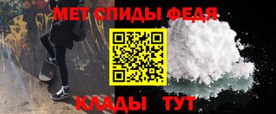дживик Татарск