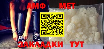 дживик Татарск